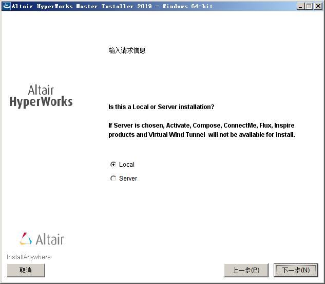 Altair HyperWorks 2019.0免费版 附安装教程