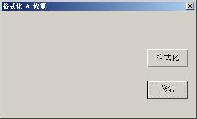 Restore Program(金士顿U盘写保护修复工具) v3.7.0.0绿色中文版