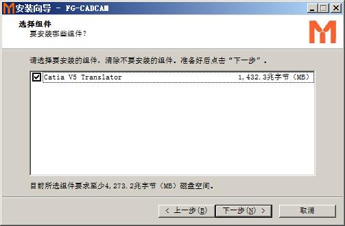 MAZAK FG-CADCAM 2020(三维cam软件)免费版 附安装教程
