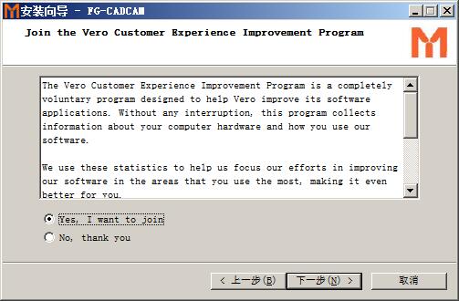 MAZAK FG-CADCAM 2020(三维cam软件)免费版 附安装教程
