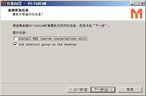 MAZAK FG-CADCAM 2020(三维cam软件)免费版 附安装教程