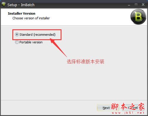 大批量照片编辑软件下载 ImBatch(图像批量处理软件) v7.6.0 最新绿色版 附标准版安装教程