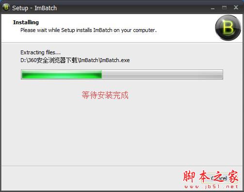 大批量照片编辑软件下载 ImBatch(图像批量处理软件) v7.6.0 最新绿色版 附标准版安装教程