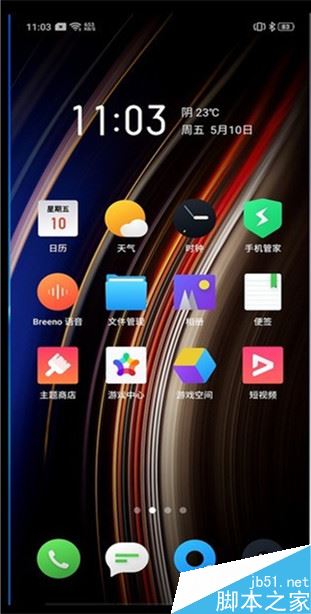 realme x怎么卸载软件？realme x卸载应用教程