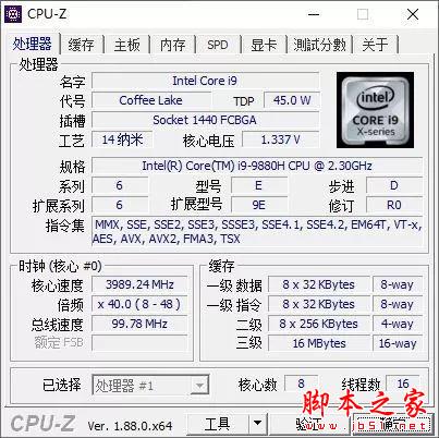 惠普 暗影精灵5Plus游戏本 RTX2080版