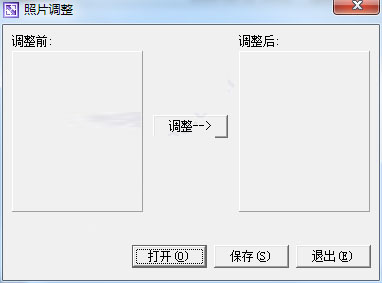 一寸照片生成器软件