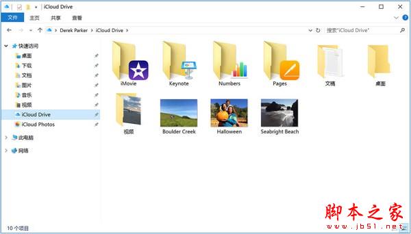 iCloud For Windows