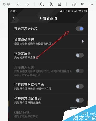 坚果pro2如何无线投屏？坚果pro2无线投屏教程