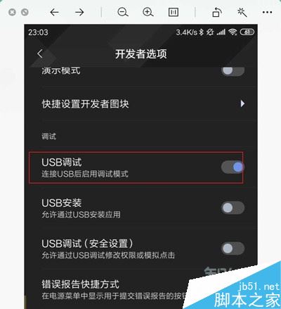 坚果pro2如何无线投屏？坚果pro2无线投屏教程