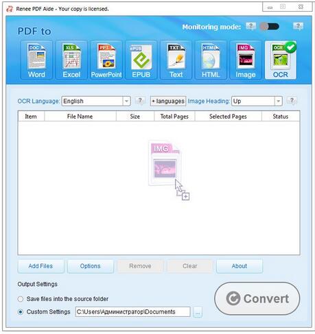 Renee PDF Aide(带ocr功能的pdf转换器) v2019.6.10.83免费版