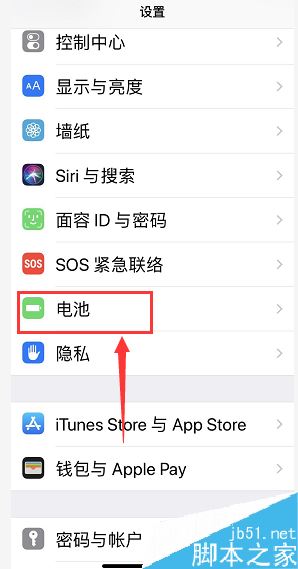 iPhone哪些APP正在耗电？苹果手机解决APP耗电问题