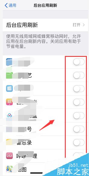 iPhone哪些APP正在耗电？苹果手机解决APP耗电问题