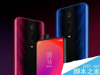 红米k20 pro怎么开启定位？红米k20 pro开启定位教程