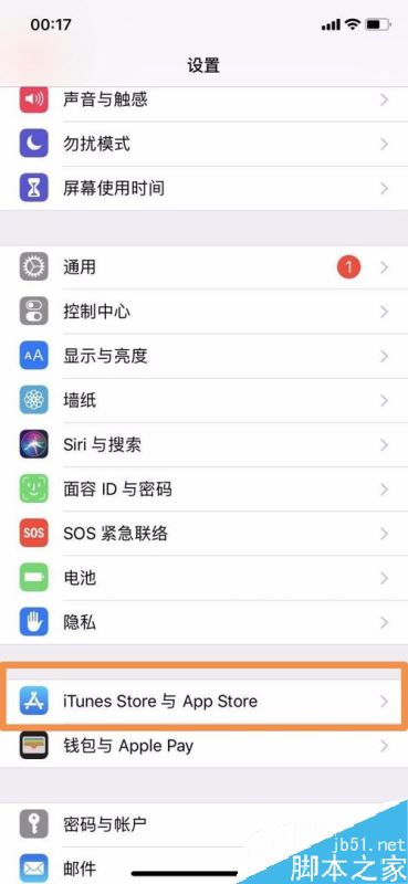 苹果手机查看ID时闪退怎么解决？iPhone无法查看ID怎么办？