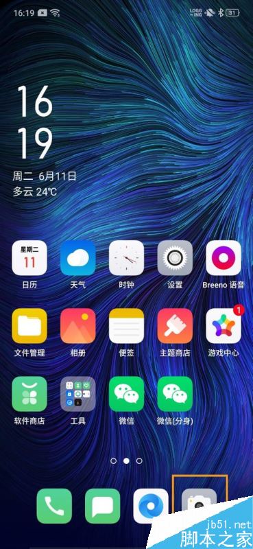 OPPO K3怎么使用人像模式？OPPO K3人像模式拍照教程