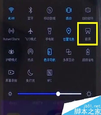 华为麦芒8如何截屏？华为麦芒8两种截屏方法