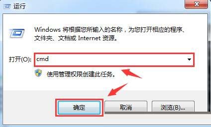 Win7怎么修改本地连接MTU值提高网速?”