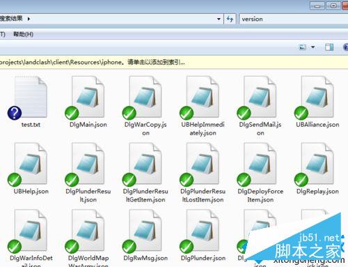 win7搜索不到文件 提示没有与搜索条件匹配的项的解决方法