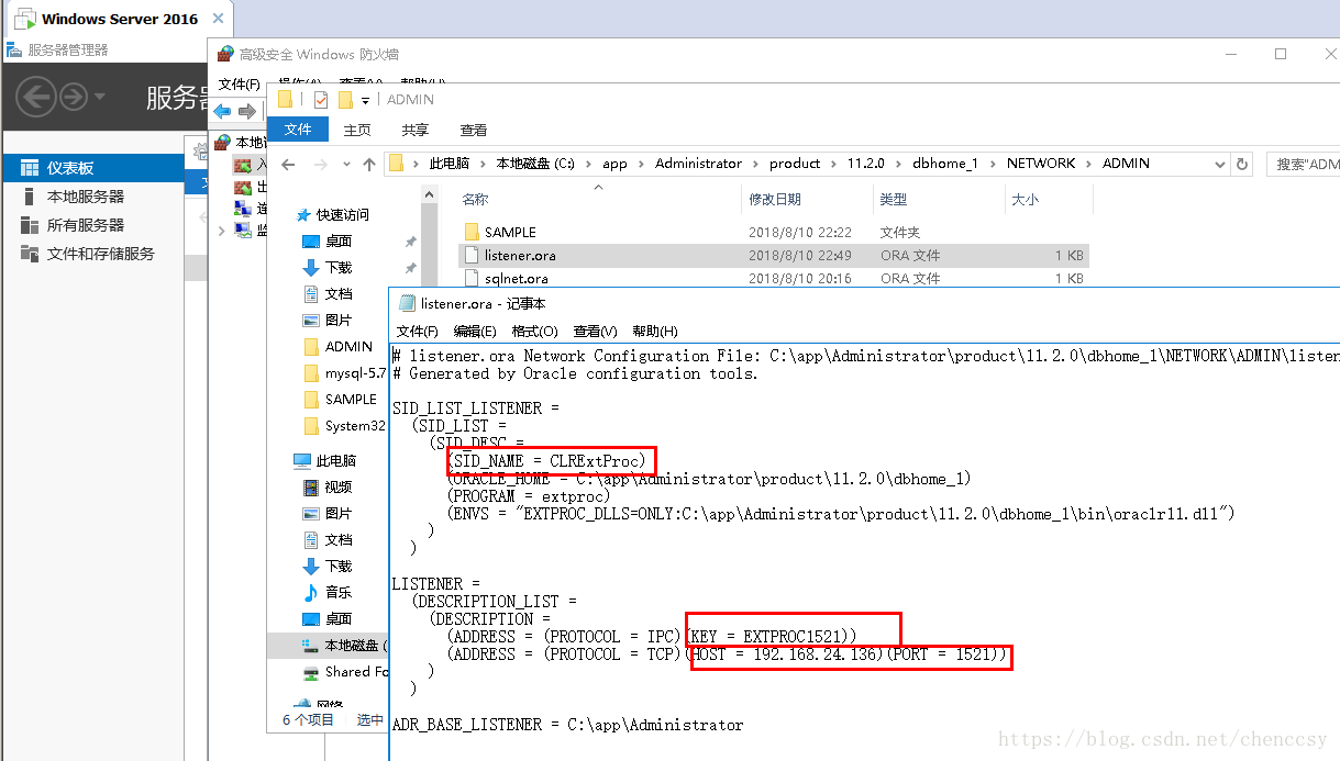 Windows server 2016 安装oracle的教程图解”