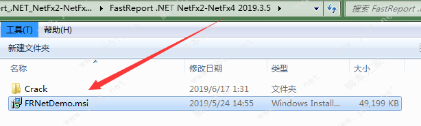 FastReport .NET 2019 报表控件安装激活教程