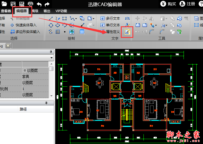 CAD编辑器怎么对CAD标注样式进行设置?