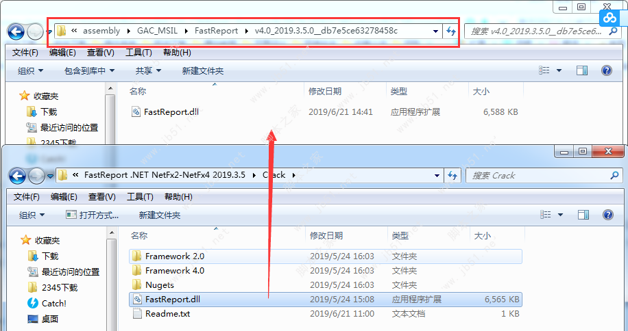 FastReport .NET 2019 报表控件安装激活教程