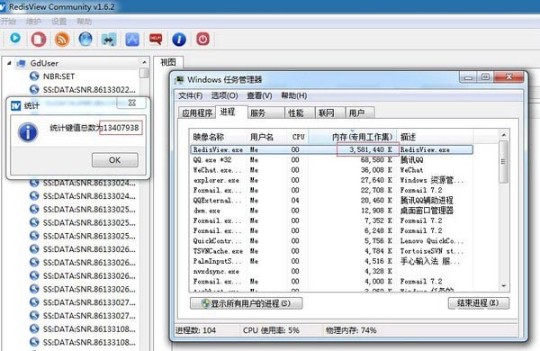 RedisView(Redis数据库图形化界面工具)