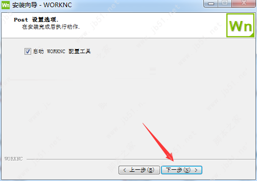 Vero WorkNC 2020安装许可激活教程