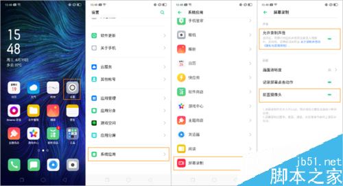 OPPO K3怎么录屏直播游戏？OPPO K3录屏直播游戏教程