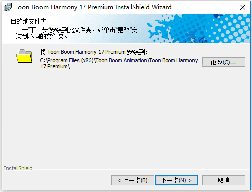 Toon Boom Harmony Premium 17.0