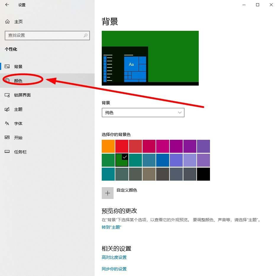 windows10_windows系列_操作系統_腳本之家