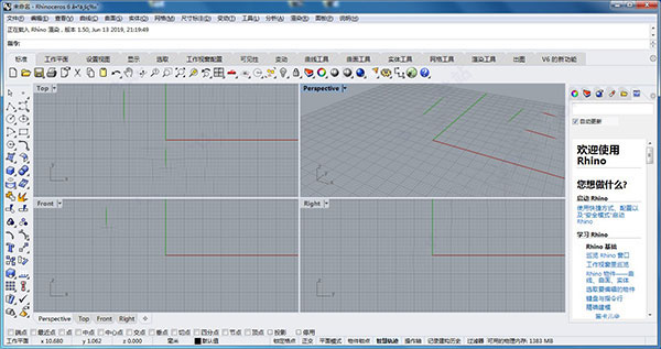 犀牛rhino6.15中文破解版