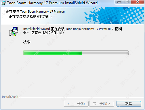 Toon Boom Harmony 17 Premium安装激活教程