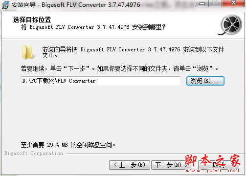 flv视频转换器下载 Bigasoft FLV Converter(flv视频转换器) V3.7.47.4976 中文安装版(附安装教程)