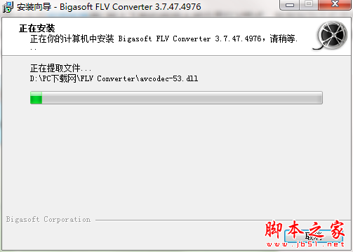 flv视频转换器下载 Bigasoft FLV Converter(flv视频转换器) V3.7.47.4976 中文安装版(附安装教程)