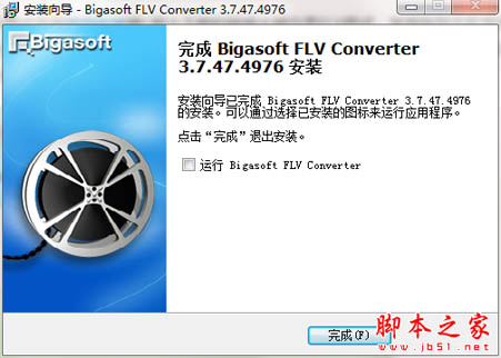 flv视频转换器下载 Bigasoft FLV Converter(flv视频转换器) V3.7.47.4976 中文安装版(附安装教程)