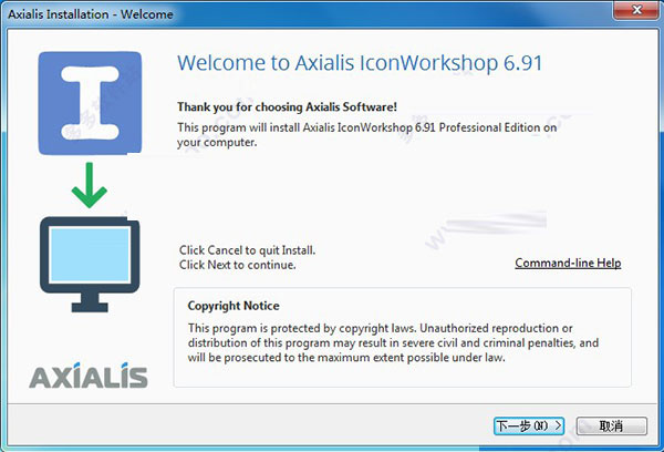 Axialis IconWorkshop汉化版下载 图标编辑设计 Axialis IconWorkshop V6.9.2.0 汉化纯净安装版