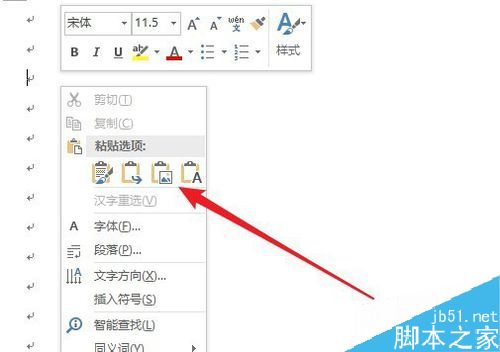 Word2019如何将文档保存为图片？