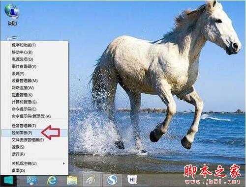 win8系统出现ie浏览器提示没有注册类别的三种解决方法