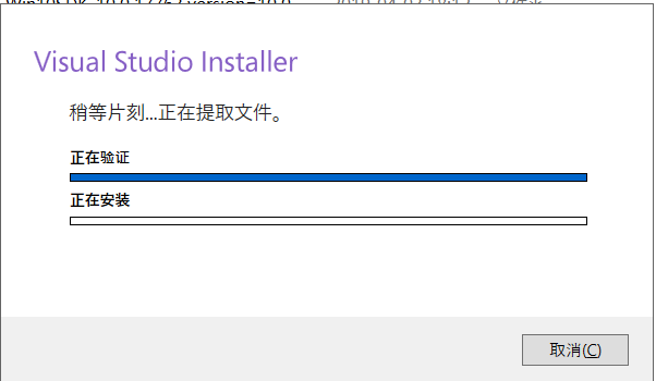 vs2019离线安装包下载 Visual Studio 2019 16.7.5 企业版完整离线安装包(附激活码/密钥+教程)