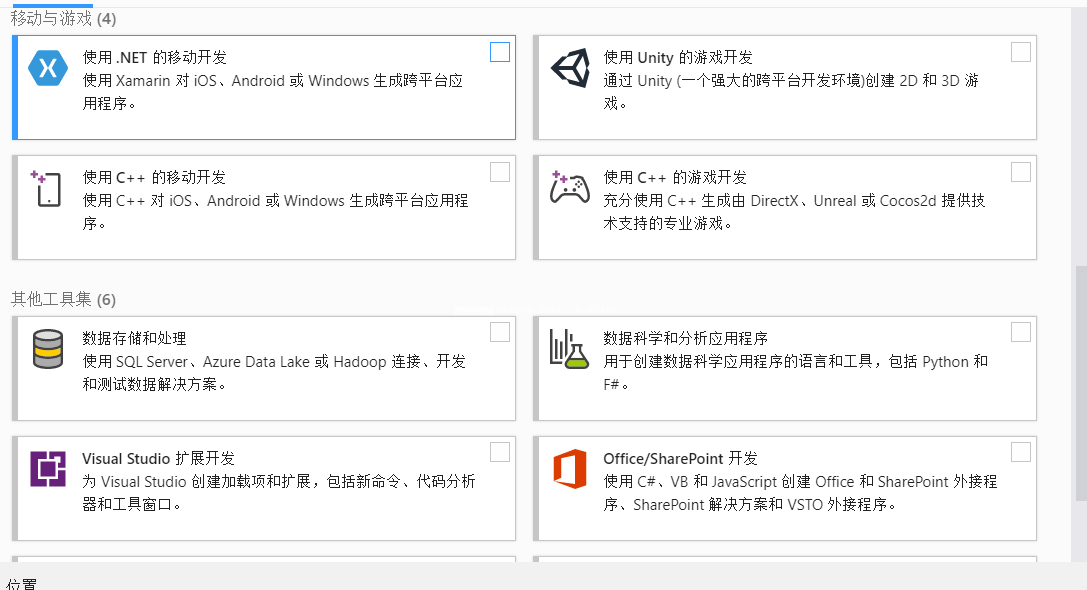 vs2019安装包下载百度网盘的简单介绍