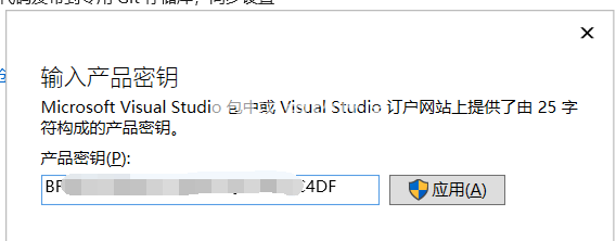 vs2019离线安装包下载 Visual Studio 2019 16.7.5 企业版完整离线安装包(附激活码/密钥+教程)