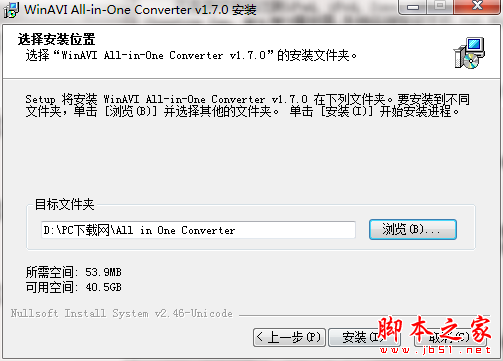 万能视频转换器下载 WinAVI All In One Converter(万能视频转换器) v1.7.0.4715 中文安装版(附教程)