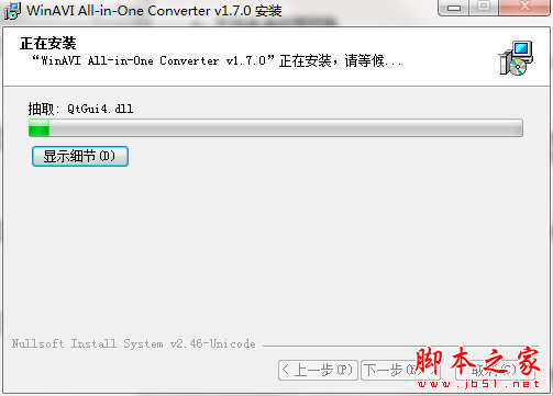 万能视频转换器下载 WinAVI All In One Converter(万能视频转换器) v1.7.0.4715 中文安装版(附教程)