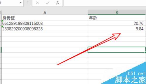 excel2019怎么从身份证号中批量提取年龄？