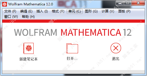 Mathematica 12中文版安装激活教程