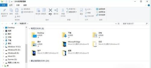 Windows10系统韩语语言包官方版 32位/64位