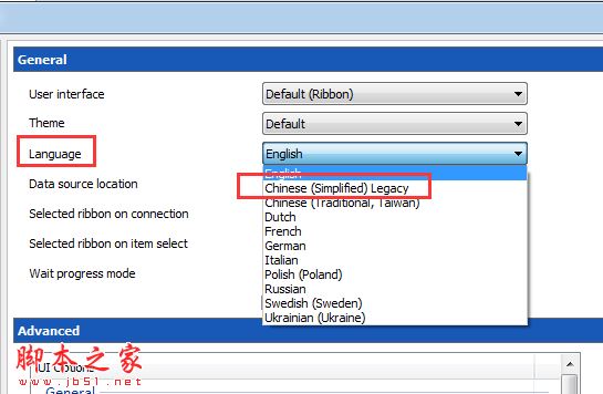 remote desktop manager如何设置成中文 汉化设置教程_网络通讯_软件教程_脚本之家