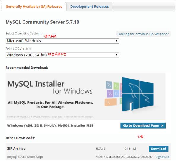 mysql 5.7.18 zip版安装使用教程”