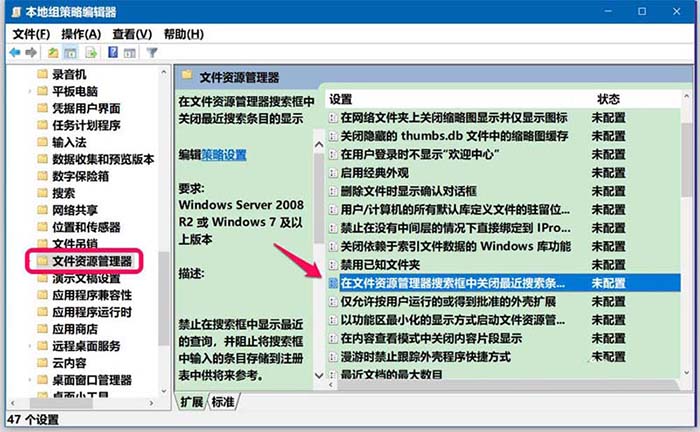 win10資源管理器怎麼清空搜索歷史記錄?_windows10_windows系列_操作